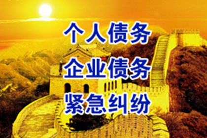代位追偿成功几率如何？