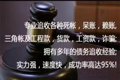 追讨欠款起诉能否成功收回欠款？